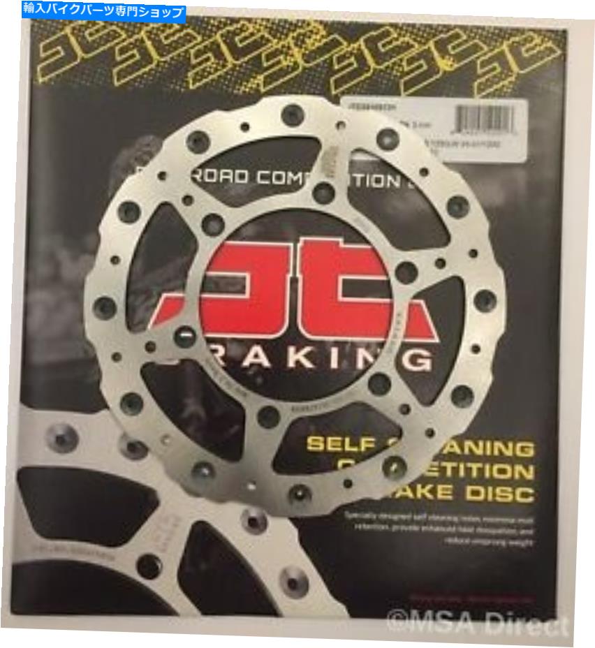front brake rotor JTブレーキセルフクリーニングフロントウェーブブレーキディスクフィットヤマハYZ85（2002年から2020） JT Brakes Self Cleaning FRONT Wavy Brake Disc Fits YAMAHA YZ85 (2002 to 2020)【並行輸入品】