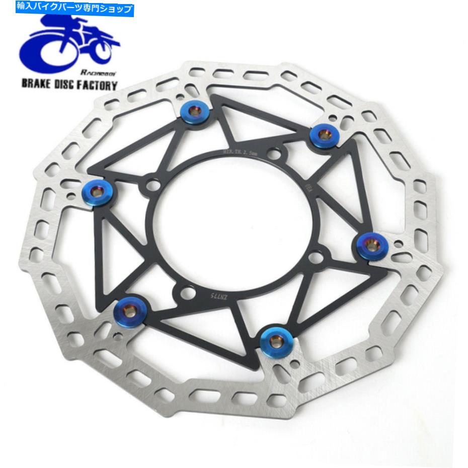 front brake rotor RM-Z 250特大270mmフロントブレーキディスクローター用鈴木RMZ250 2004 2006 2006 RM-Z 250 Oversize 270mm Front Brake Disc Rotor For Suzuki RMZ250 2004 2005 2006【並行輸入品】|Us Custom Parts Shop USDM