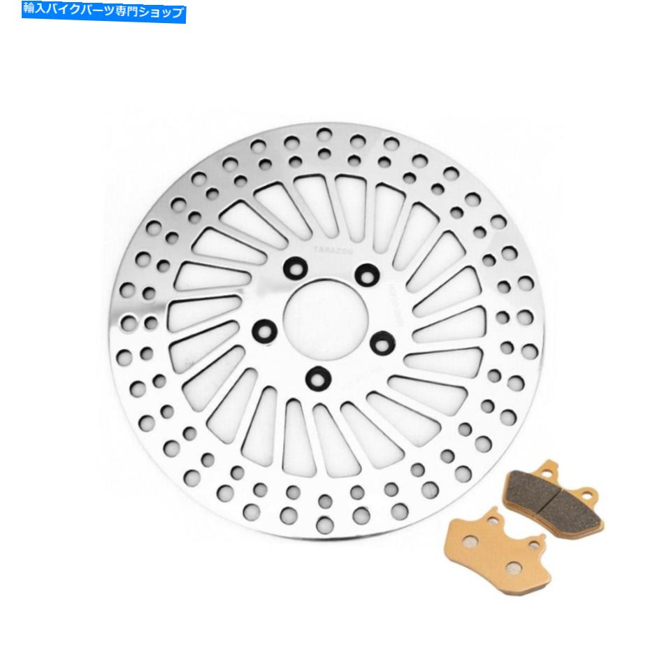 front brake rotor 11.5 \
