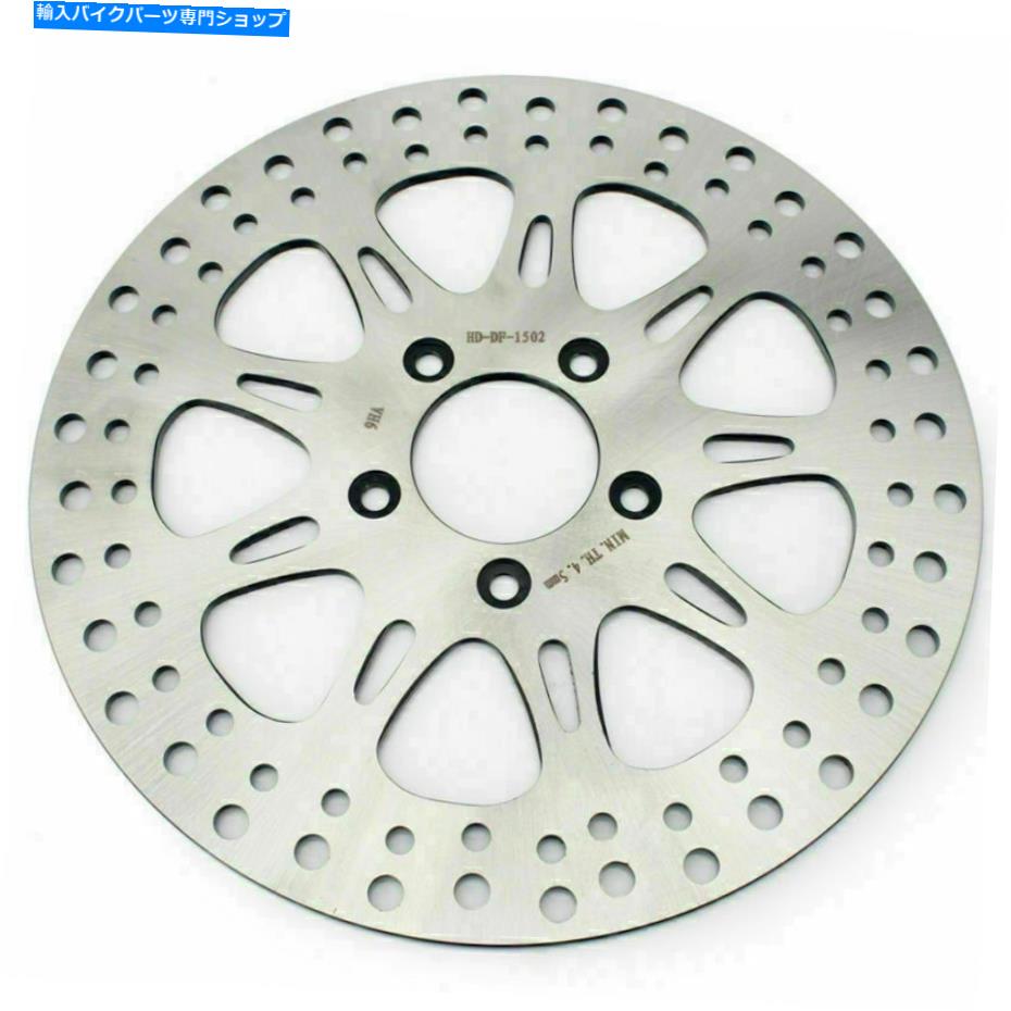 front brake rotor 11.5 \