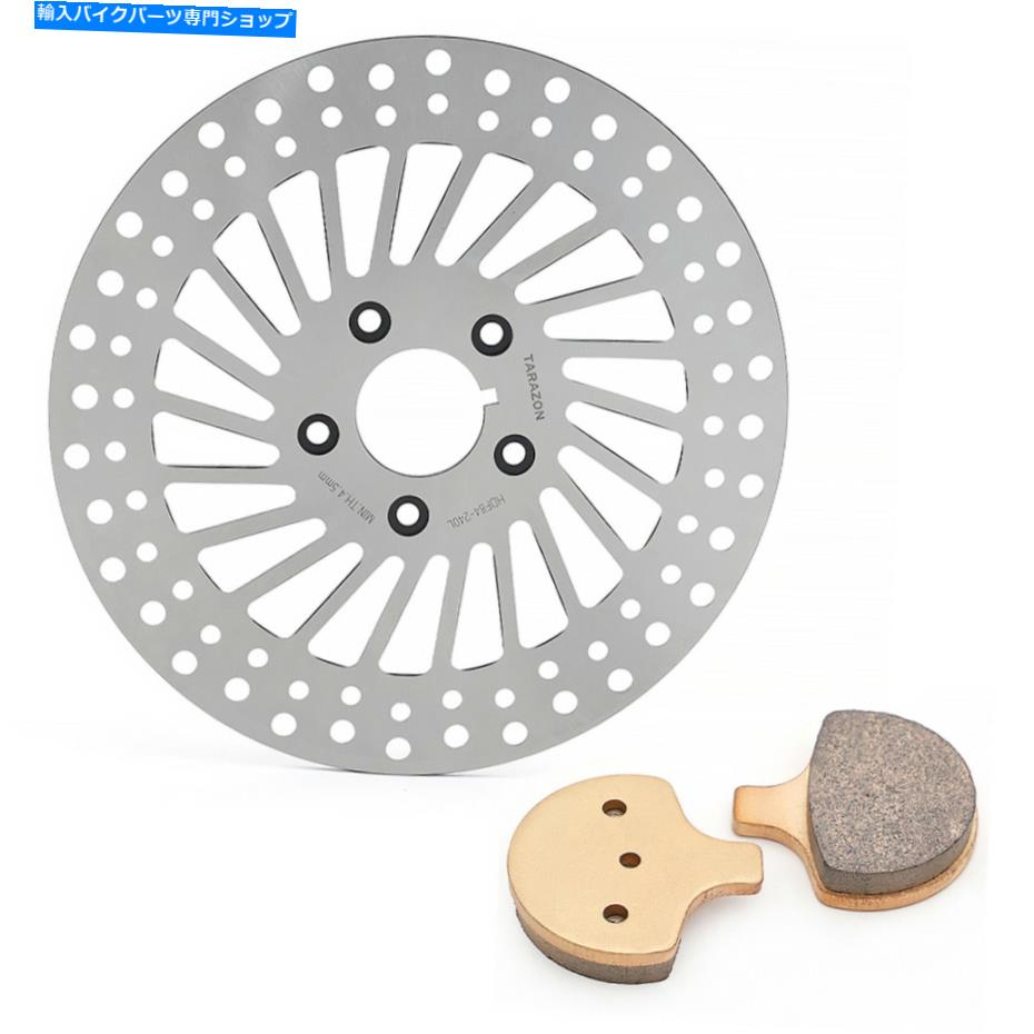 front brake rotor 11.5 \