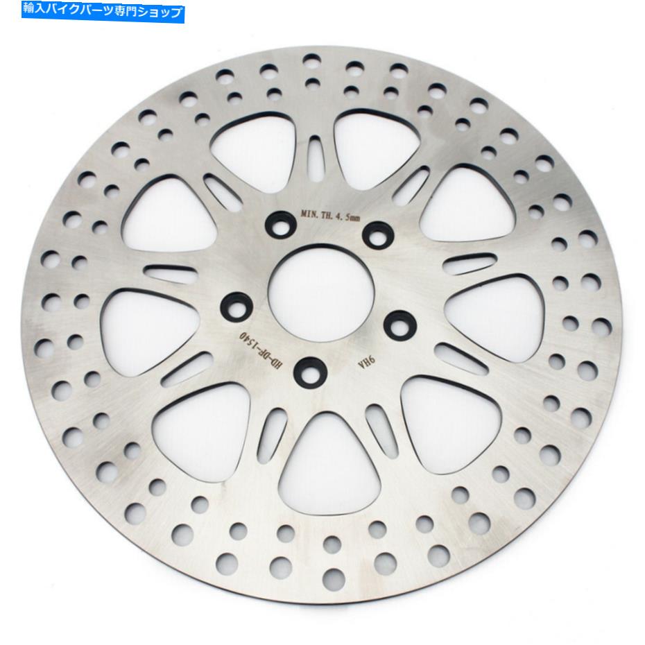 front brake rotor 11.5 \