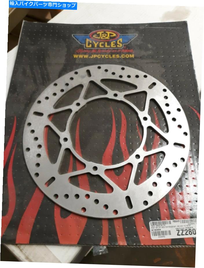 front brake rotor ロードスターVSTARフロントブレーキローター Roadstar Vstar Front Brake Rotor【並行輸入品】｜Us Custom Parts Shop USDM