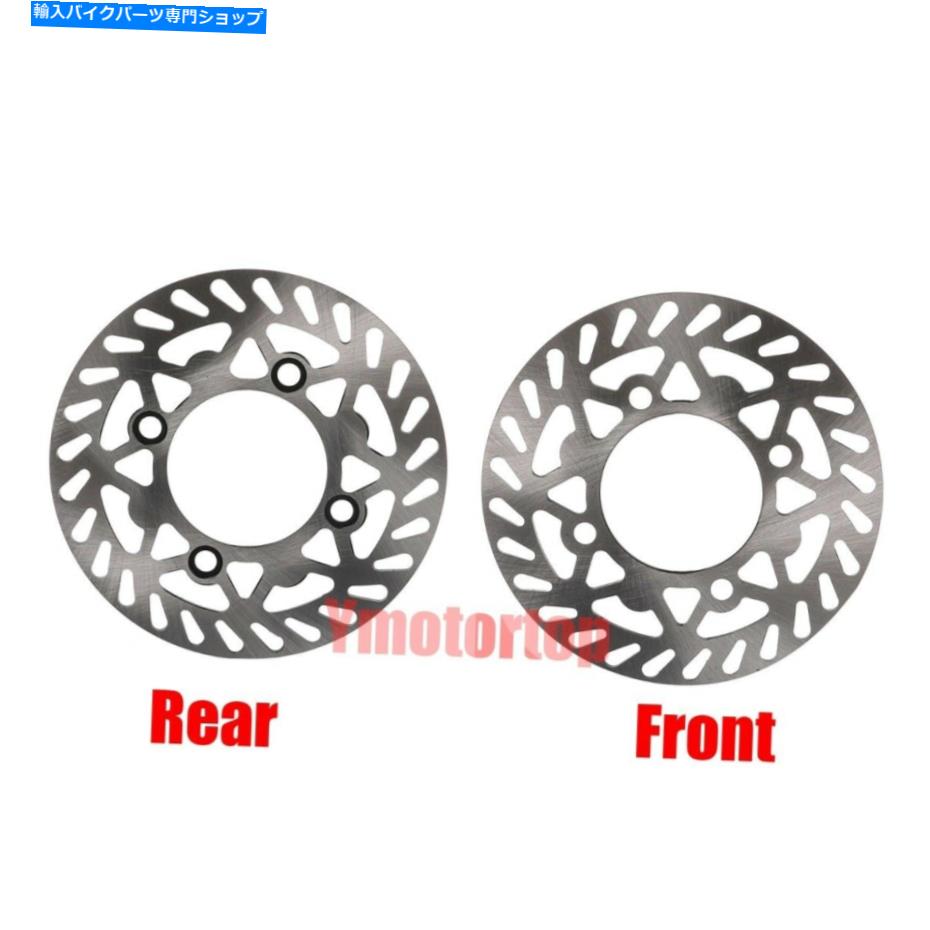front brake rotor 後部フロントブレーキディスクロータープレート190/210ミリトピットバイククワッドバギーゴーカート Rear Front Brake Disc Rotor Plate 190/210mm for Dirt Pit Bike Quad Buggy Go Kart【並行輸入品】