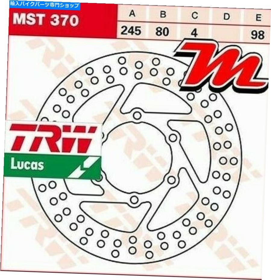 front brake rotor ヤマハXQ 125 Maxster SE05 2001-03用フロントディスクブレーキTRW LUCAS MST 370 Front Disc Brake TRW Lucas MST 370 for Yamaha XQ 125 Maxster SE05 2001-03【並行輸入品】