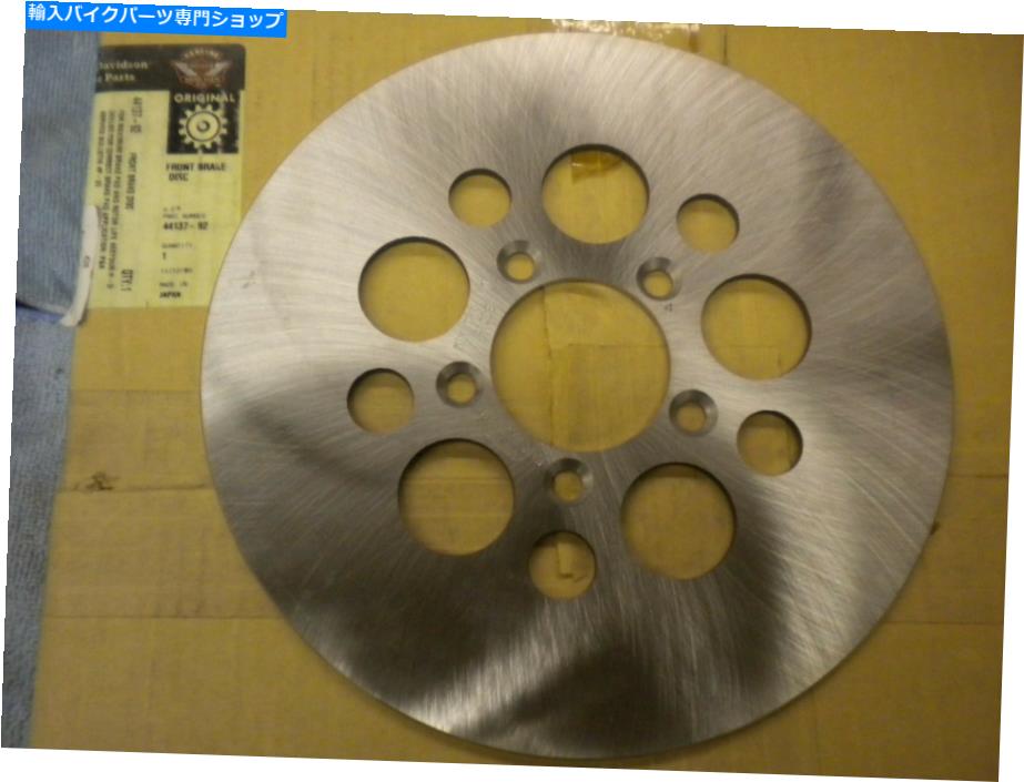 front brake rotor ハーレーフロントブレーキディスクローター44137-92ニューアイアンヘッドシャベルヘッドエヴォ Harley Front Brake Disc Rotor 44137-92 NEW Ironhead Shovelhead EVO【並行輸入品】
