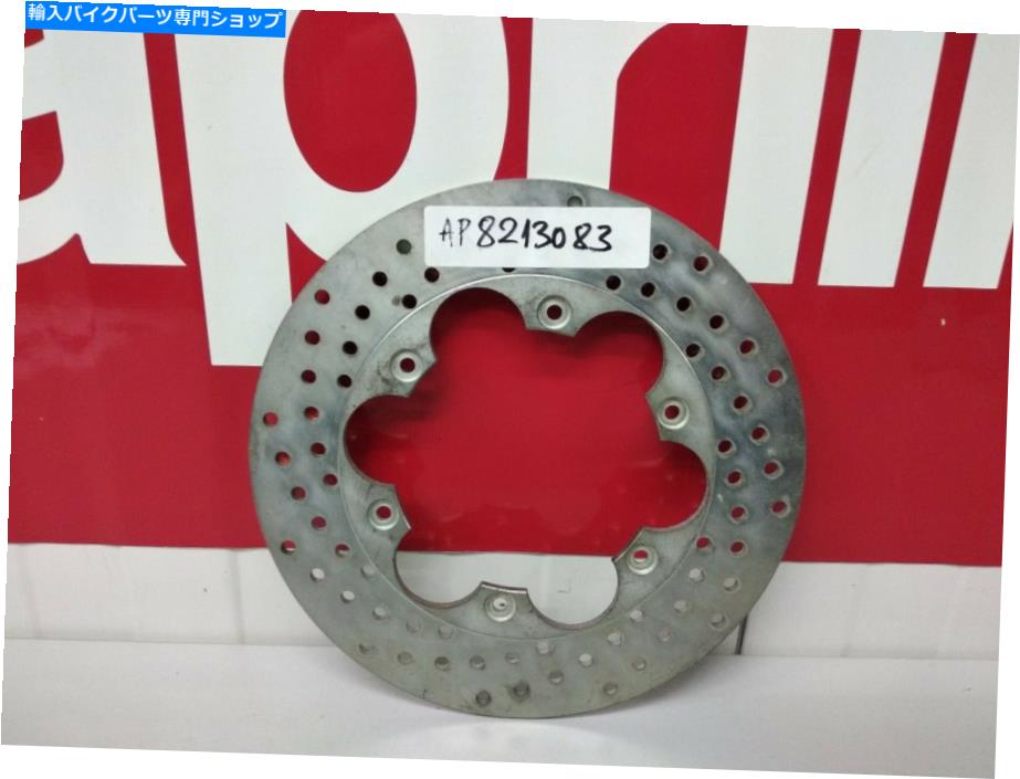 front brake rotor Aprilia Pegaso RX MX Tuareg 50フロントブレーキディスクローターディスコFreno Ant。 AP8213083 Aprilia Pegaso RX MX Tuareg 50 Front Brake Disc Rotor Disco Freno Ant. AP8213083【並行輸入品】