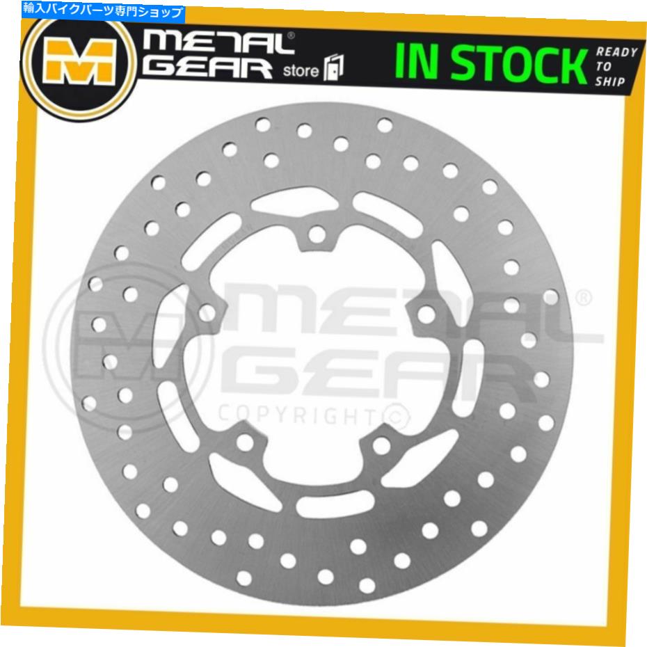 front brake rotor Peugeot Satelis 500エグゼクティブ2011のためのメタルギアブレーキディスクローター前部LまたはR MetalGear Brake Disc Rotor Front L or R for PEUGEOT Satelis 500 Executive 2011【並行輸入品】｜Us Custom Parts Shop USDM