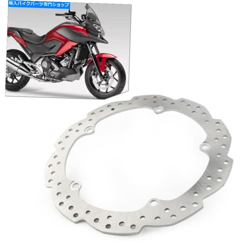 front brake rotor ホンダNC750X / NC750S / NC700S / NC700X / NC700D / CTX700用フロントホイールディスクブレーキローター Front Wheel Disc Brake Rotor For HONDA NC750X/NC750S/NC700S/NC700X/NC700D/CTX700【並行輸入品】