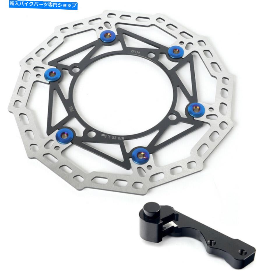 front brake rotor 鈴木RMZ250 07-21 RMZ450 05-21 RMX450のための270mmフロントブレーキディスクローターブラケット 270mm Front Brake Disc Rotor Bracket for Suzuki RMZ250 07-21 RMZ450 05-21 RMX450【並行輸入品】