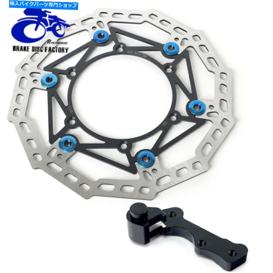 front brake rotor 特大前面ブレーキローター270mm +ブラケットYZ125 YZ250 YZ250F YZ450F 2008-2021 Oversize Front Brake Rotor 270mm + Bracket YZ125 YZ250 YZ250F YZ450F 2008-2021【並行輸入品】