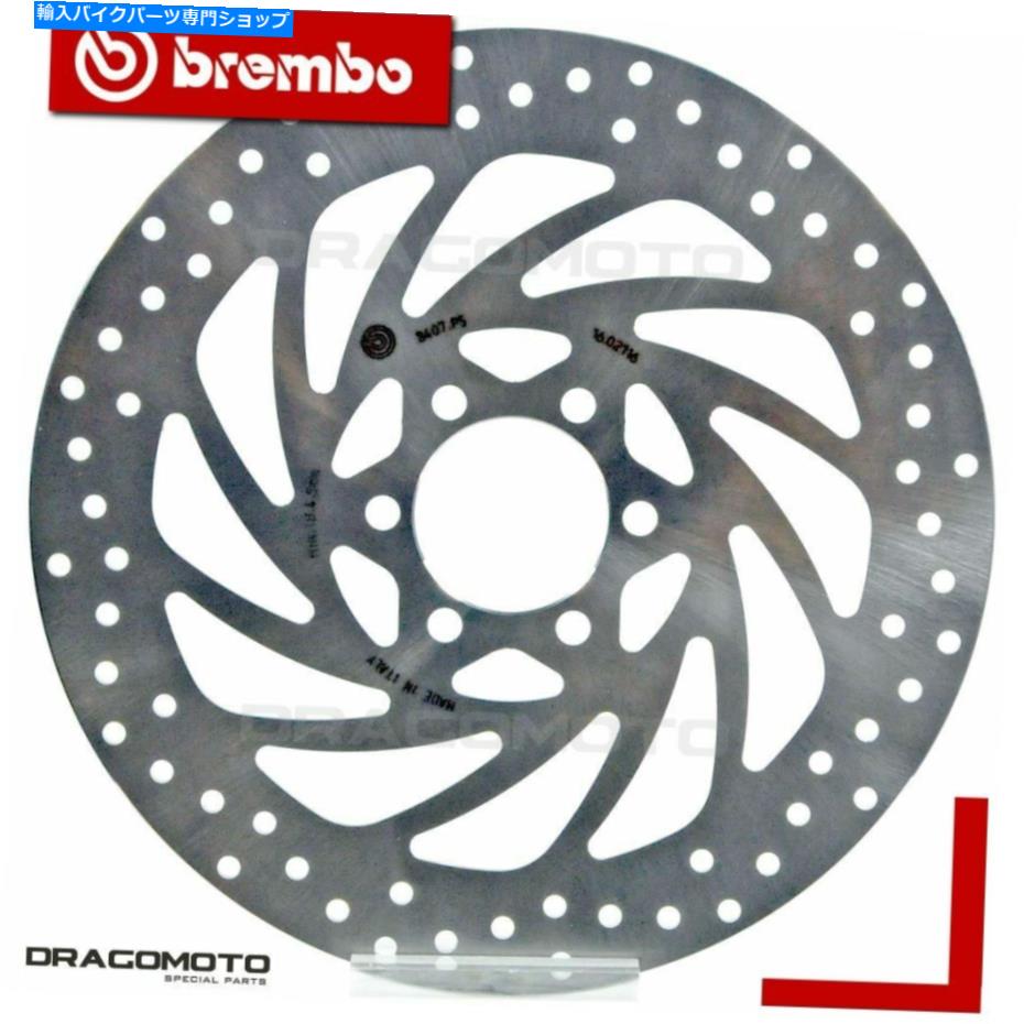 front brake rotor KTM 200 RC 2014-2017フロントブレーキディスクローターブレンボ KTM 200 RC 2014-2017 Front Brake Disc Rotor BREMBO【並行輸入品】