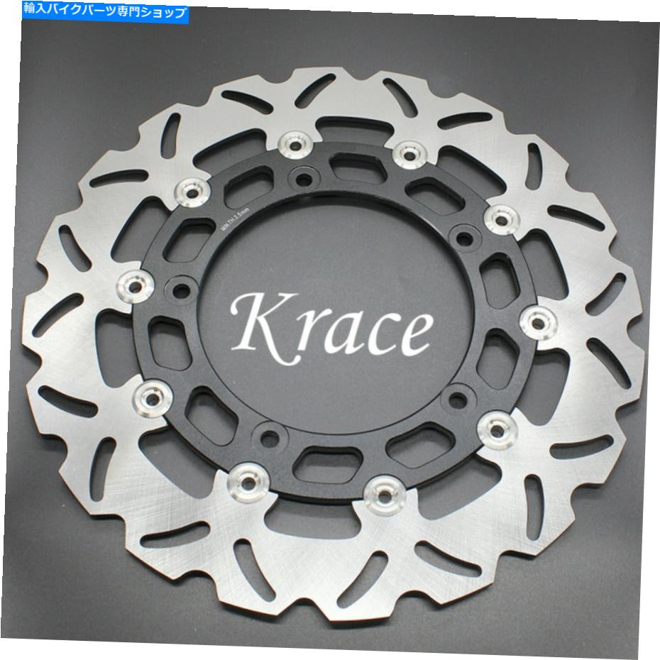 front brake rotor YZF R15 2013-2017 CNCフロントフロートブレーキディスクローター300mmステンレススチール For YZF R15 2013-2017 CNC Front Float Brake Disc Rotor 300mm Stainless Steel【並行輸入品】