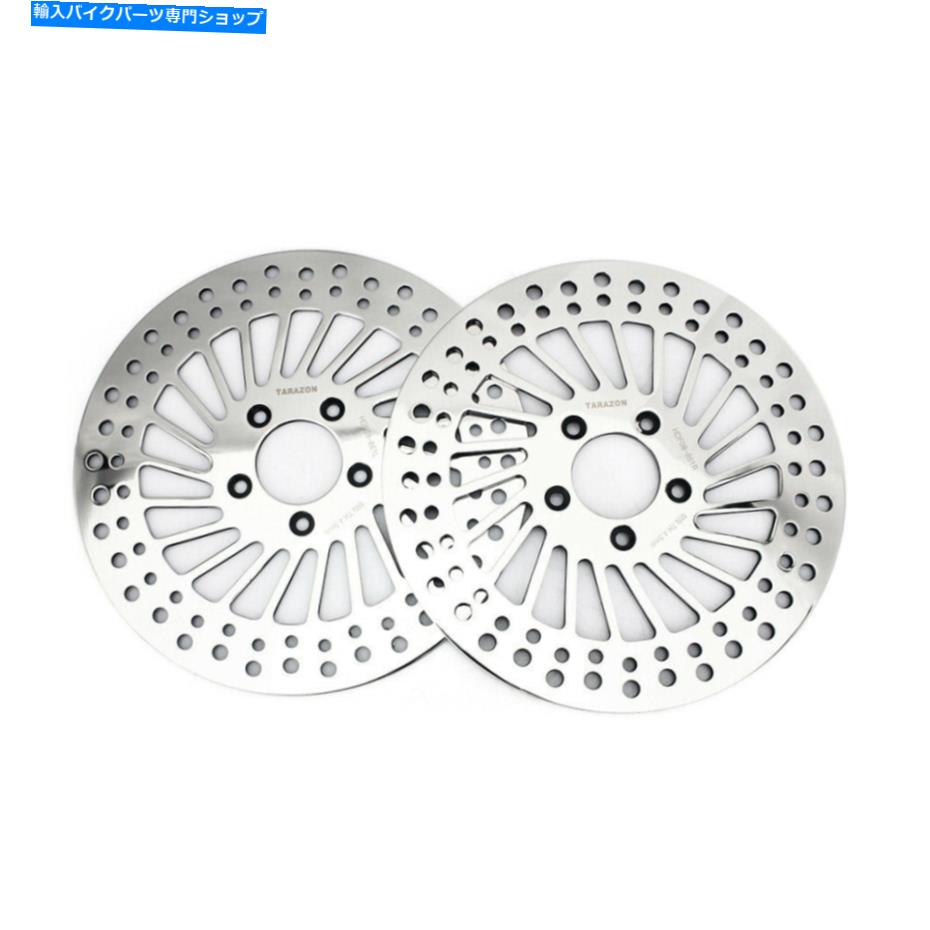 front brake rotor 11.8 \