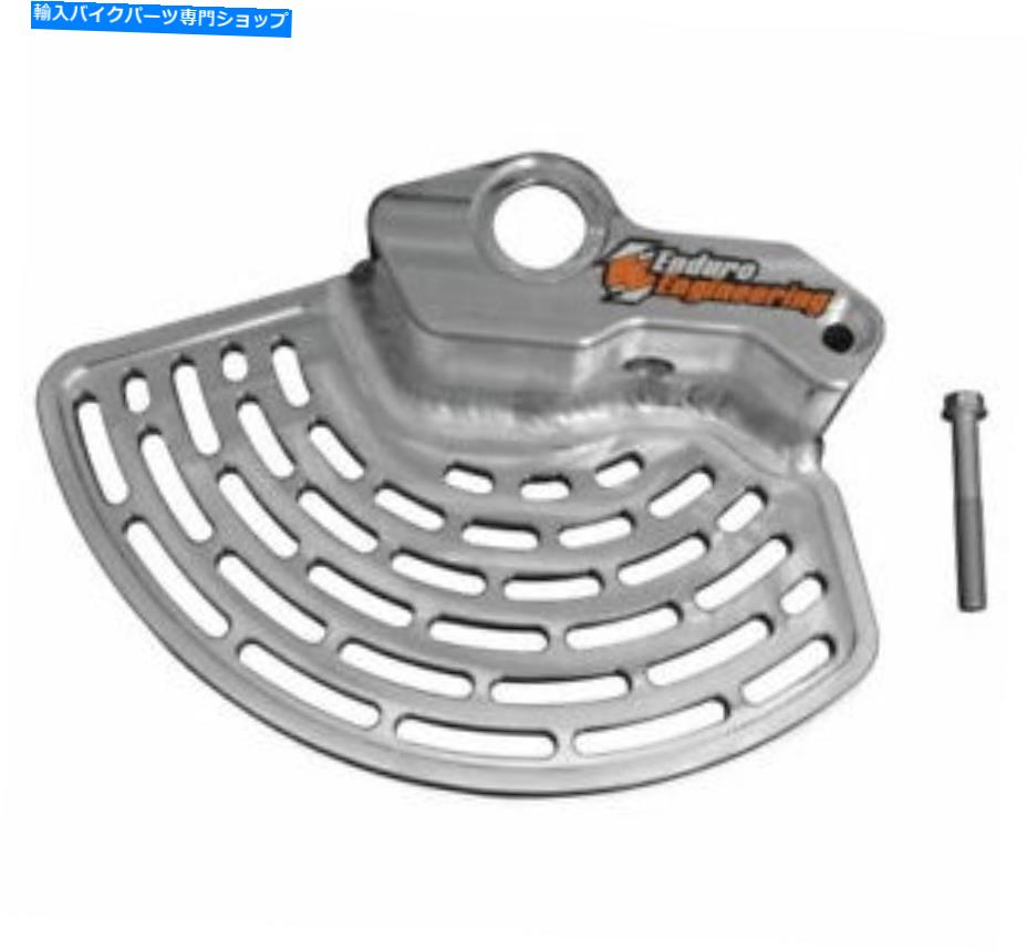 front brake rotor エンデューロエンジニアリングフロントブレーキローターガード13-145 ENDURO ENGINEERING Front Brake Rotor Guard 13-145【並行輸入品】