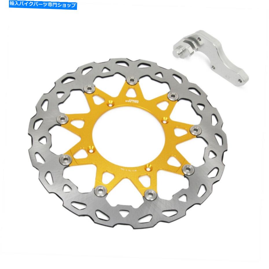 front brake rotor RMZ RMZ250 RMZ450 RMX450ゴールドのための320mmフローティングフロートブレーキディスクブラケット 320mm Floating Front Brake Disc Bracket For RMZ RMZ250 RMZ450 RMX450 Gold【並行輸入品】｜Us Custom Parts Shop USDM