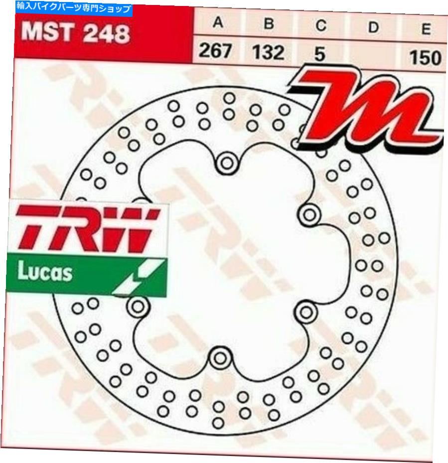 front brake rotor フロントディスクブレーキTRW LUCAS MST 248ヤマハSR 125 10F 1995-2003 Front Disc Brake TRW Lucas MST 248 for Yamaha SR 125 10F 1995-2003【並行輸入品】｜Us Custom Parts Shop USDM