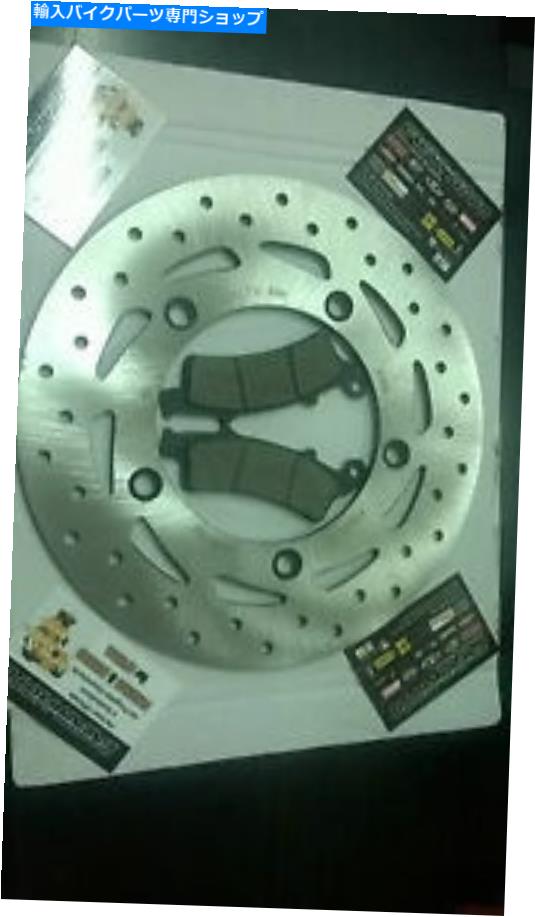 front brake rotor フロントブレーキパッド付きディスクキムーGTI 125 200 300 Disc With Front Brake Pads Kymco Gti 125 200 300 all Years【並行輸入品】