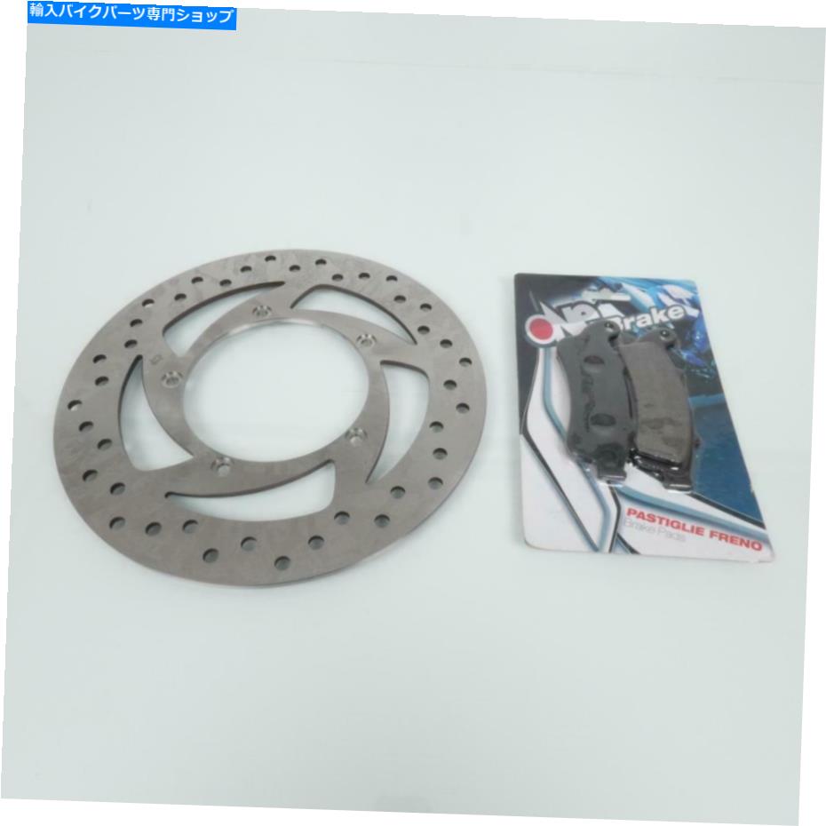 front brake rotor キットのフロントディスクブレーキ1つやAprilia 125 Atlantic 2003から2012年まで Kit Front Disc Brake One for Scooter Aprilia 125 Atlantic 2003 To 2012【並行輸入品】｜Us Custom Parts Shop USDM
