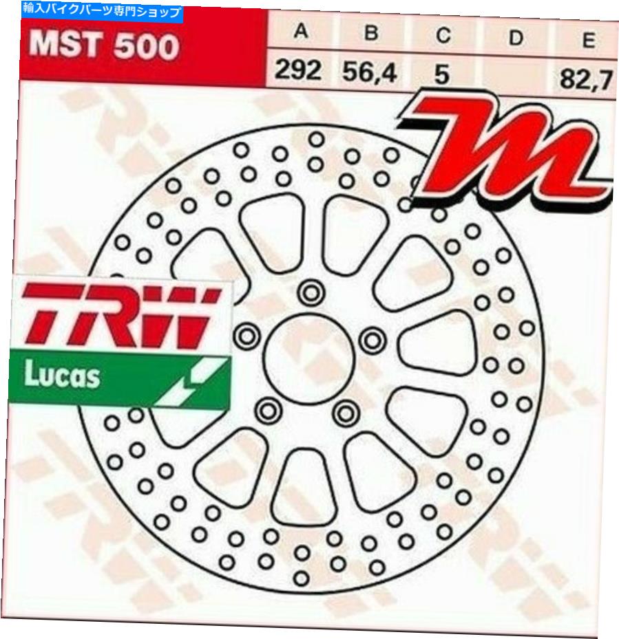 front brake rotor フロントディスクブレーキTRW MST 500ハーリーダビッドソンFLSTF 1584ファットボーイFS2 2007-11 Front Disc Brake TRW MST 500 Harley Davidson FLSTF 1584 Fat Boy Fs2 2007-11【並行輸入品】｜Us Custom Parts Shop USDM 30,388円