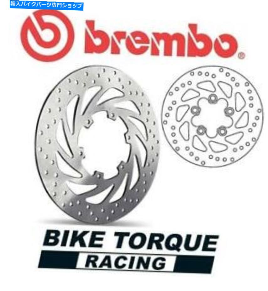 front brake rotor KYMCO 250グランドディンク00-06ブレンボアップグレードフロントブレーキディスク Kymco 250 Grand Dink 00-06 Brembo Upgrade Front Brake Disc【並行輸入品】