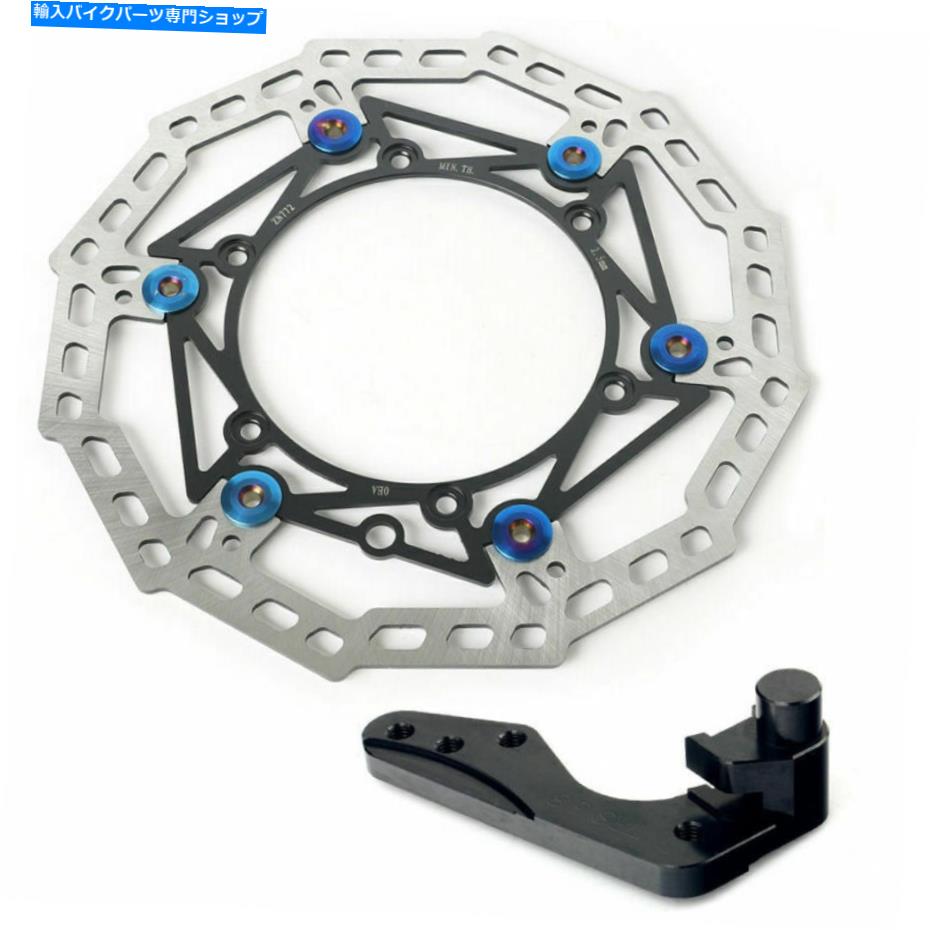 front brake rotor Husaberg Fe FX E FC 400 470 501 550 600 650 270mm Front Brake Rotor Bracket for HUSABERG FE FX E FC 400 470 501 550 600 650【並行輸入品】｜Us Custom Parts Shop USDM