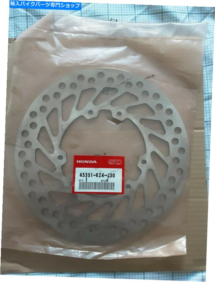 front brake rotor ホンダOEMブレーキディスク、45351-KZ4-J30 NEW !!! CR125 CR250 CRFフロントディスクローター Honda OEM Brake Disc, 45351-KZ4-J30 new!!! Cr125 cr250 crf Front Disc Rotor【並行輸入品】