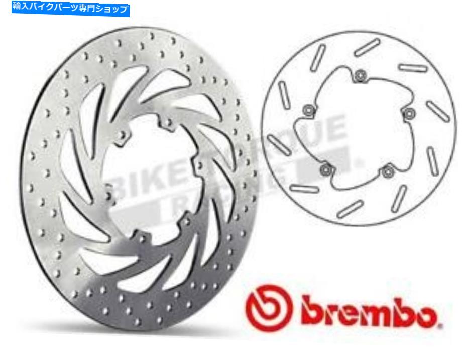 front brake rotor Benelli Velvet 150 1999-2012に合うBrembo Serie Orofフロントディスク Brembo Serie Oro Fixed Front Disc to fit BENELLI Velvet 150 1999-2012【並行輸入品】