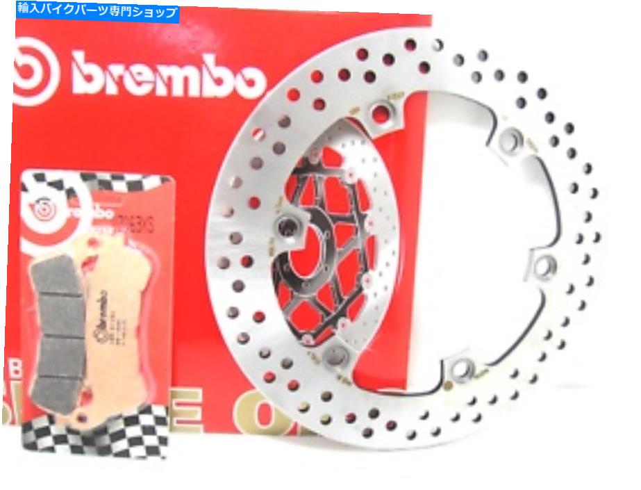 front brake rotor 68B407A6 + 07063XSブレーキディスクブレンボフロント+パッドホンダSH 300 2014 2015 68b407a6+07063xs Brake Disc Brembo Front + Pads Honda Sh 300 2014 2015【並行輸入品】