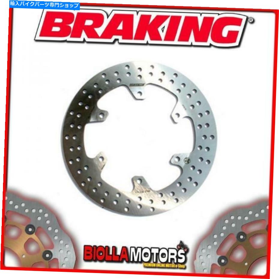 front brake rotor RF8115フロントブレーキディスクブレーキヤマハXP T-Max ABS 500cc 2008-2011固定 RF8115 FRONT BRAKE DISC BRAKING YAMAHA XP T-MAX ABS 500cc 2008-2011 FIXED【並行輸入品】