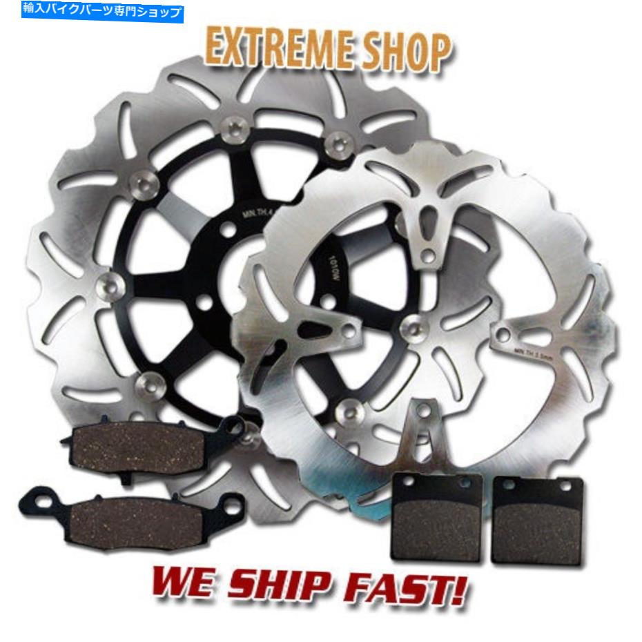 front brake rotor 鈴木GS 500 F（1996-2010）のFR + Rステンレススチールブレーキローター+パッド FR+R Stainless Steel Brake Rotor + Pads for Suzuki GS 500 F (1996-2010) NEW【並行輸入品】