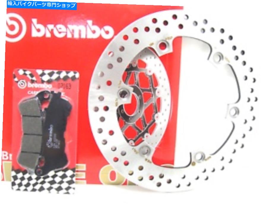 front brake rotor 68B407A6セットブレーキディスクブレンボフロント+パッドホンダSH 300 2008 2009 68B407A6 Set Brake Disc Brembo Front + Pads Honda Sh 300 2008 2009【並行輸入品】｜Us Custom Parts Shop USDM