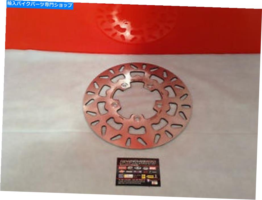 front brake rotor ブレーキディスクFerodo Front /リアキムコ人250 2003 FMD0323R Brake Disc ferodo Front/Rear Kymco People 250 2003 FMD0323R【並行輸入品】｜Us Custom Parts Shop USDM