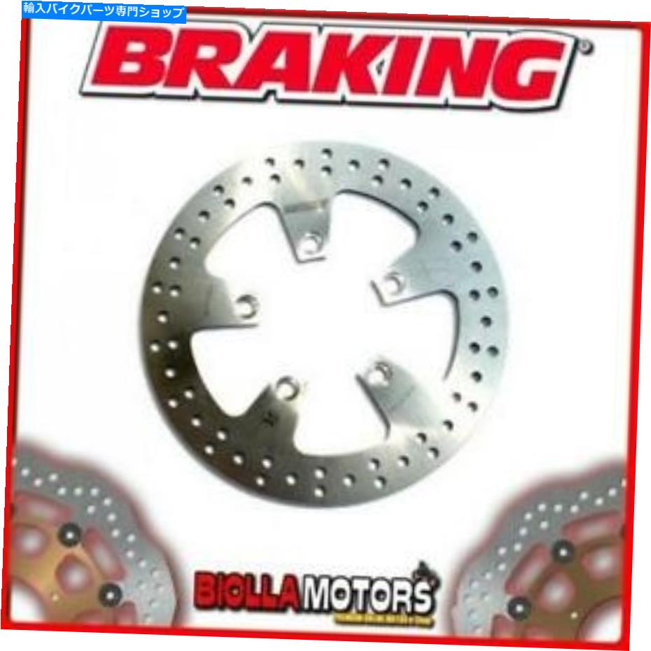front brake rotor RF8117フロントブレーキディスクSXブレーキキムコ人S 200CC 2011固定 RF8117 FRONT BRAKE DISC SX BRAKING KYMCO PEOPLE S 200cc 2011 FIXED【並行輸入品】
