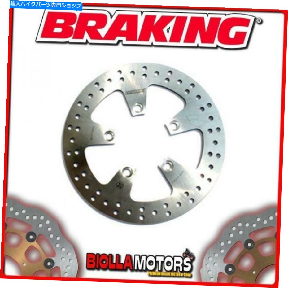 front brake rotor RF8117フロントブレーキディスクブレーキキムコ人S 300CC 2008-2010固定 RF8117 FRONT BRAKE DISC BRAKING KYMCO PEOPLE S 300cc 2008-2010 FIXED【並行輸入品】|Us Custom Parts Shop USDM