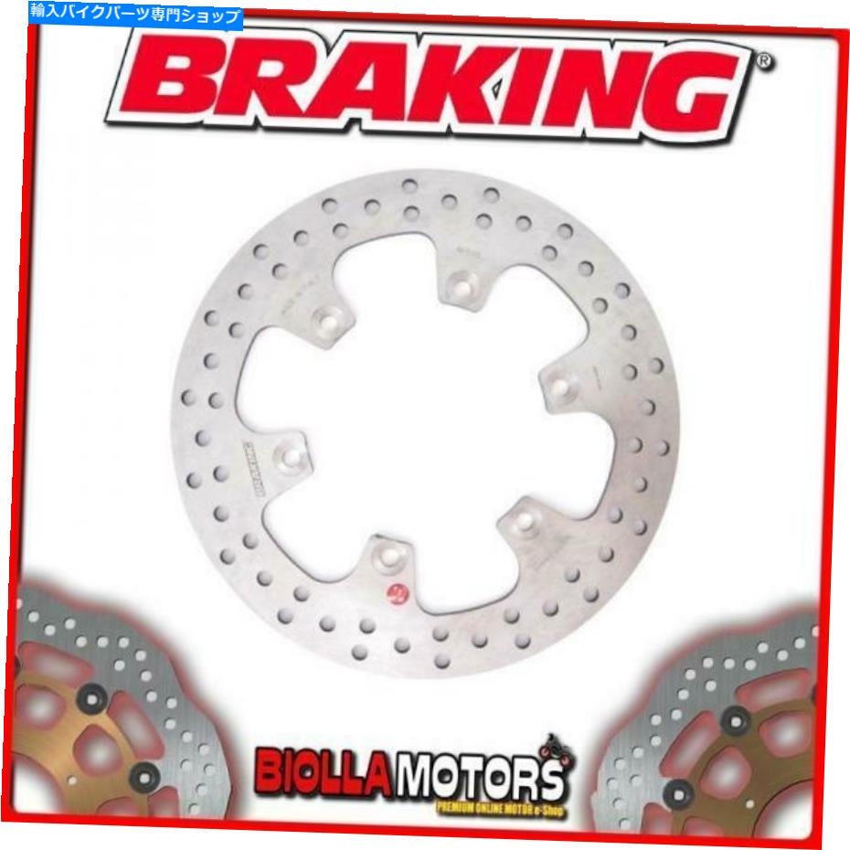 front brake rotor RF8135フロントブレーキディスクDXブレーキヤマハYPマジェスティDX / ABS 250CC 1999-2005 RF8135 FRONT BRAKE DISC DX BRAKING YAMAHA YP MAJESTY DX/ABS 250cc 1999-2005 FIXE【並行輸入品】