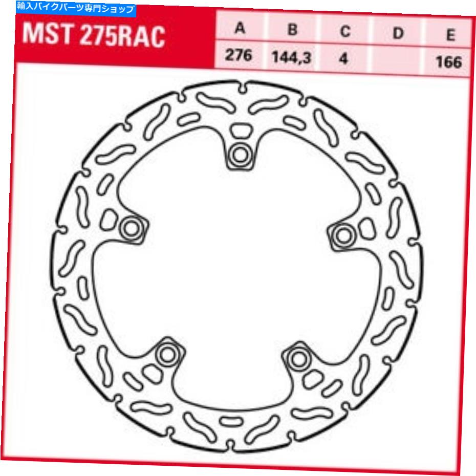 front brake rotor TRWブレーキディスクフロントRACデザインMST275RAC Honda CBR 125 TRW Brake Disc Front Rac Design MST275RAC With ABE For Honda CBR 125【並行輸入品】|Us Custom Parts Shop USDM