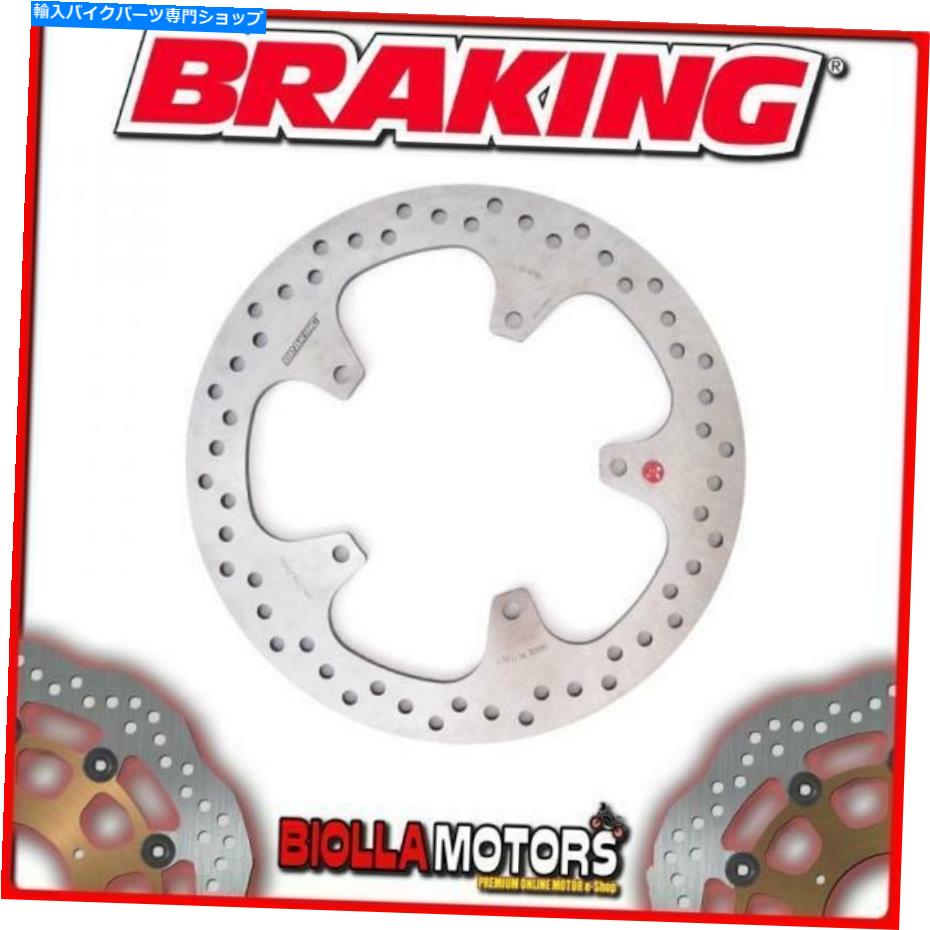 front brake rotor RF8136フロントブレーキディスクDXブレーキヤマハXC 300CC 2004-2006固定 RF8136 FRONT BRAKE DISC DX BRAKING YAMAHA XC 300cc 2004-2006 FIXED【並行輸入品】|Us Custom Parts Shop USDM