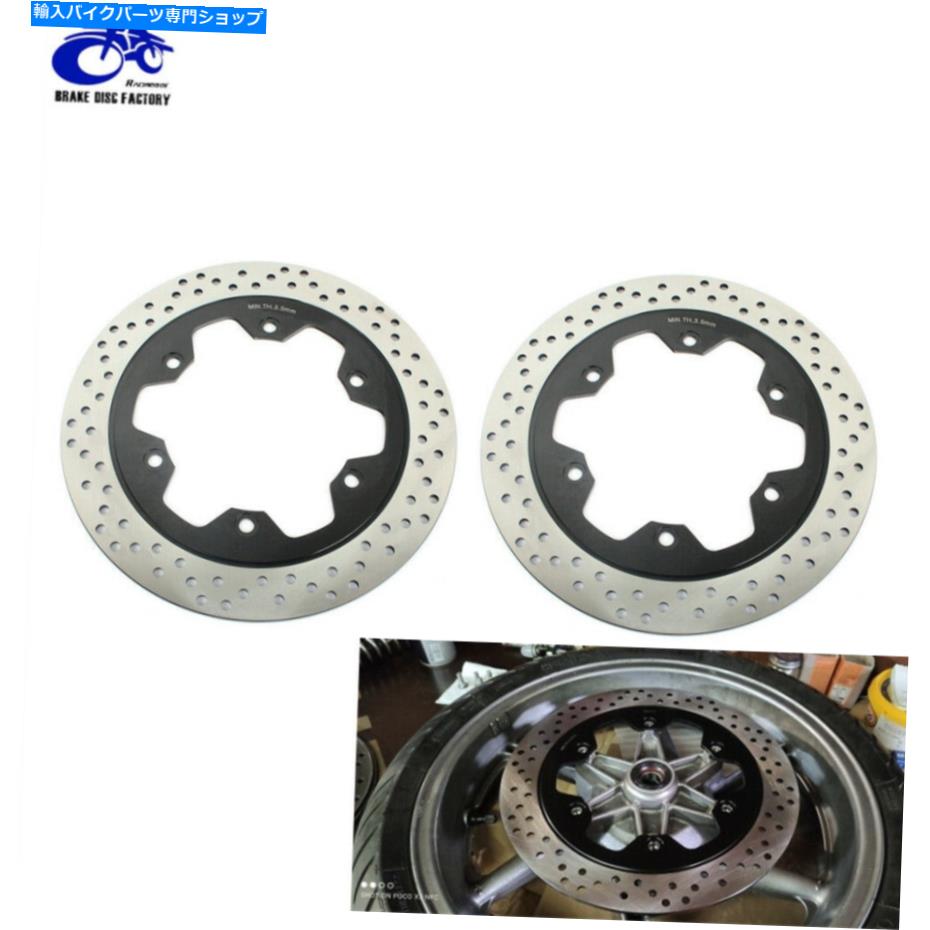 front brake rotor Honda CBR600F用296mmフロントブレーキローターVF750F VF750F VF750F Magna 296mm Front Brake Rotors for Honda CBR600F CBR1000F VFR750F VF750F VF750C Magna【並行輸入品】