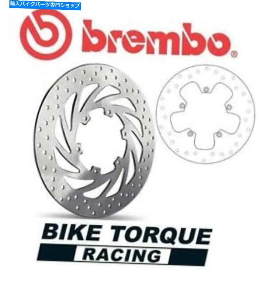 front brake rotor Aprilia 200 Atlantic 2003-2005 Bremboアップグレードフロントブレーキディスク Aprilia 200 Atlantic 2003-2005 Brembo Upgrade Front Brake Disc【並行輸入品】