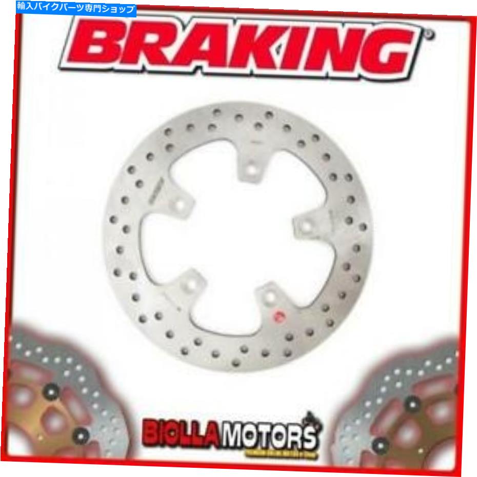 front brake rotor KM05FIフロントブレーキディスクブレーキキムコキシャイト250CC 2006固定 KM05FI FRONT BRAKE DISC BRAKING KYMCO XCITING 250cc 2006 FIXED【並行輸入品】|Us Custom Parts Shop USDM