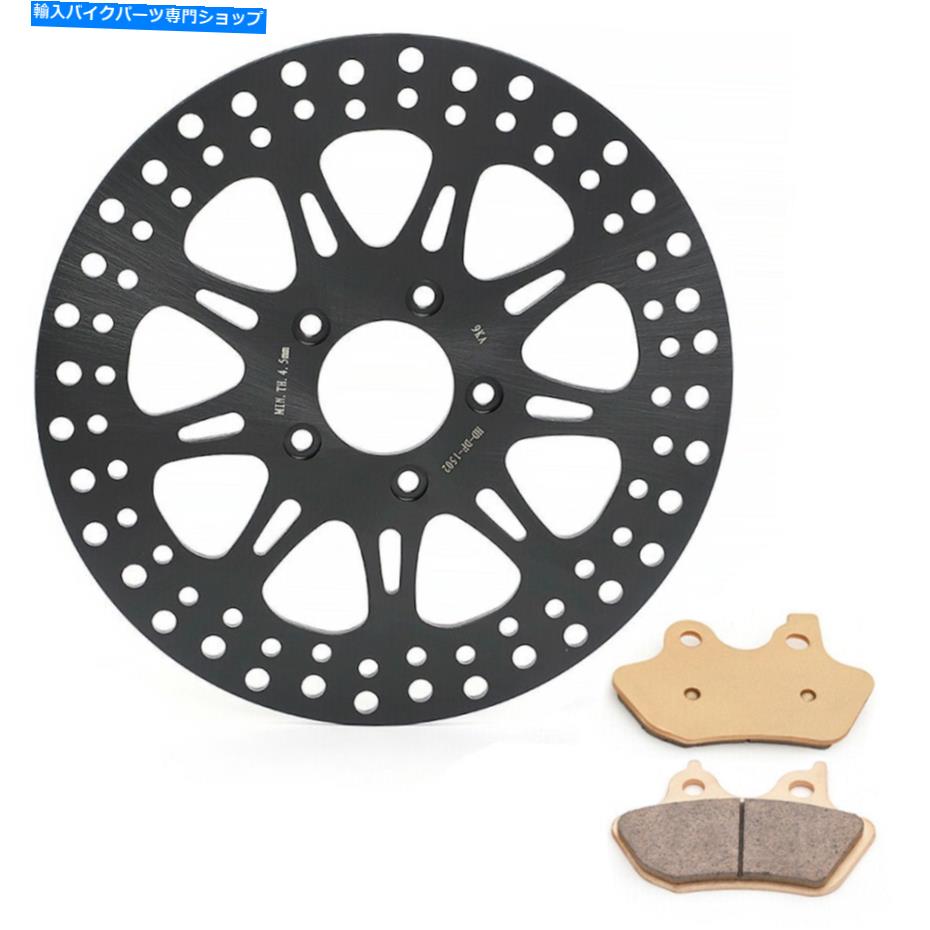 front brake rotor 11.5 \