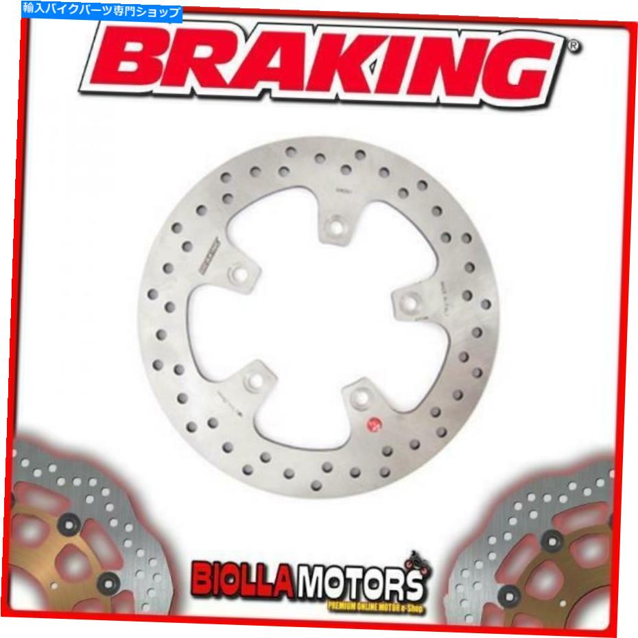 front brake rotor KM05FIフロントブレーキディスクブレーキキムコキシャイト250CC 2004-2008固定 KM05FI FRONT BRAKE DISC BRAKING KYMCO XCITING 250cc 2004-2008 FIXED【並行輸入品】|Us Custom Parts Shop USDM
