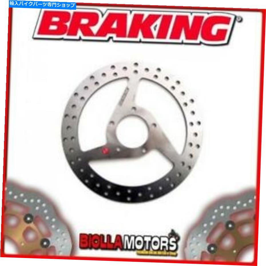 front brake rotor AP10FIフロントブレーキディスクSXブレーキAprilia Scarabeo 250cc 2008固定 AP10FI FRONT BRAKE DISC SX BRAKING APRILIA SCARABEO 250cc 2008 FIXED【並行輸入品】