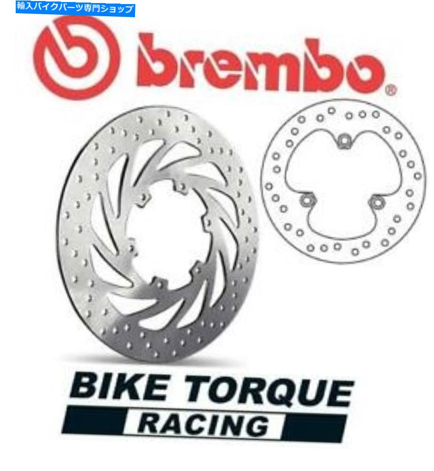 front brake rotor ホンダSH50 1997-2003 Bremboアップグレードフロントブレーキディスクをアップグレードします Honda SH50 Fifty 1997-2003 Brembo Upgrade Front Brake Disc【並行輸入品】