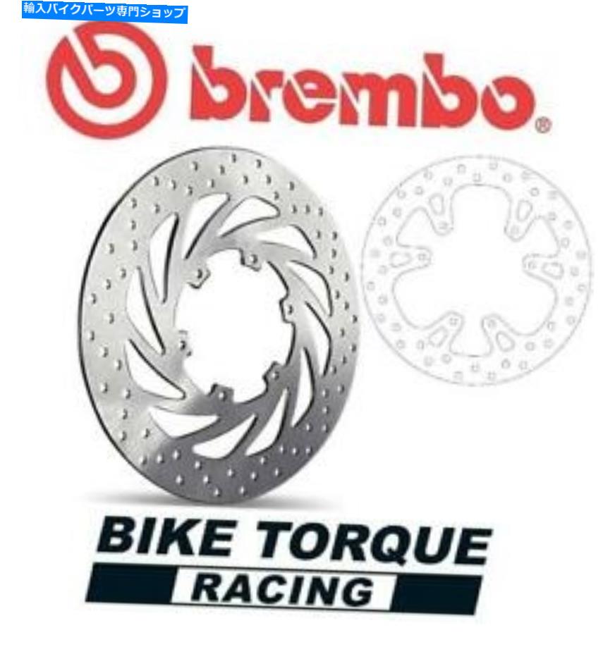 front brake rotor Honda CR250 R 2002-2007 BREMBOアップグレードフロントブレーキディスク Honda CR250 R 2002-2007 Brembo Upgrade Front Brake Disc【並行輸入品】｜Us Custom Parts Shop USDM