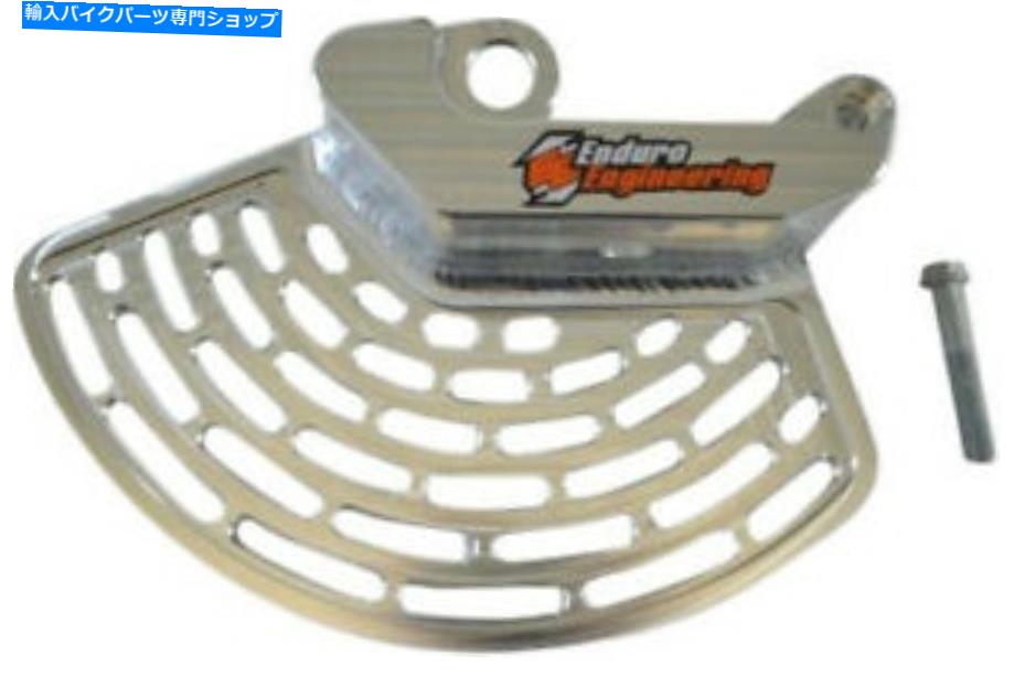 front brake rotor Enduro Engineering 32-156フロントブレーキローターガード ENDURO ENGINEERING 32-156 Front Brake Rotor Guard【並行輸入品】 33,963円