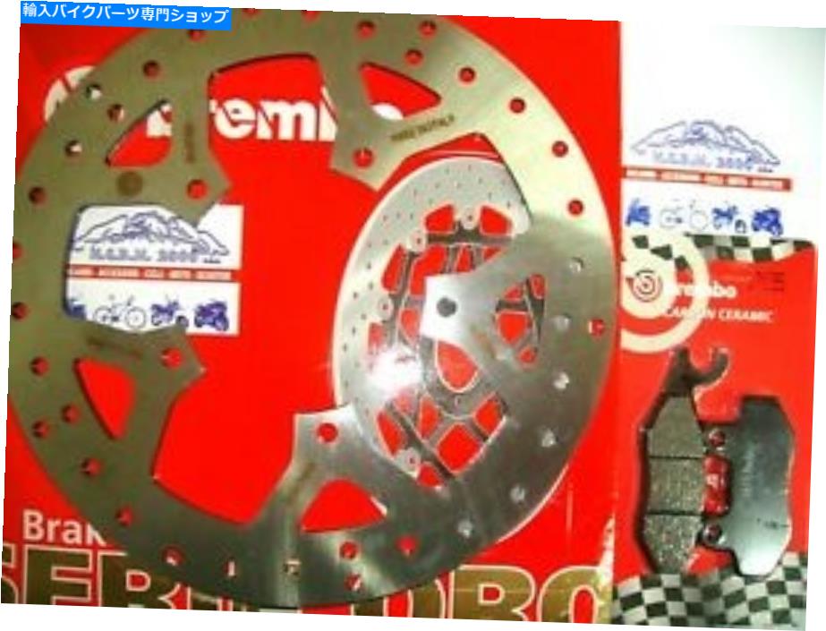 front brake rotor ブレーキディスクブレンボ+パッドフロントプジョー250 Geopolis 2007 2008 2009 7D9 Brake Disc Brembo + Pads Front Peugeot 250 Geopolis 2007 2008 2009 7D9【並行輸入品】