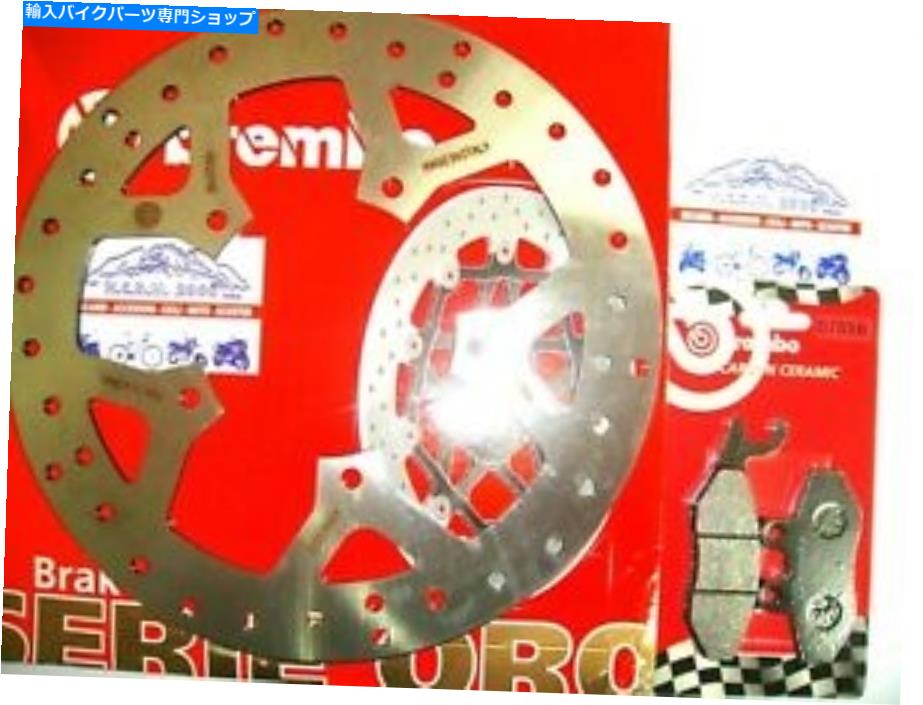 front brake rotor ブレーキディスクブレンボ+パッドフロントプジョー125ジオポリスRS 2010 7D9 Brake Disc Brembo + Pads Front Peugeot 125 Geopolis Rs From 2010 7D9【並行輸入品】