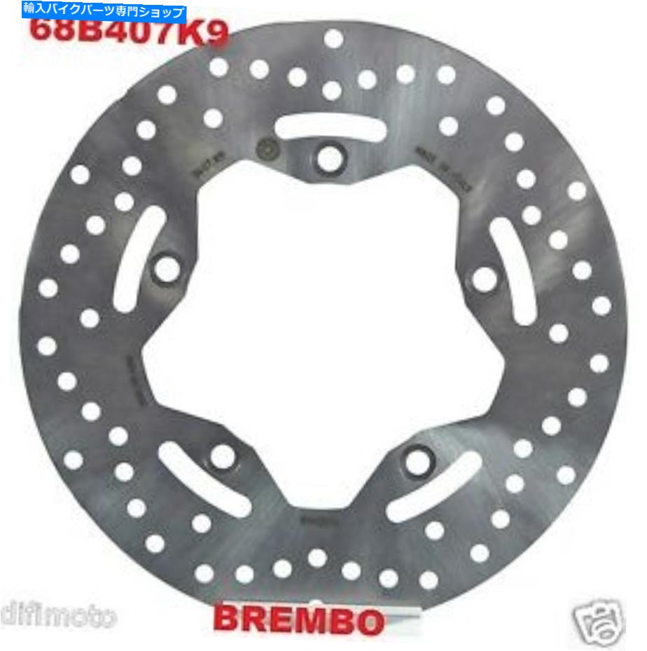 front brake rotor ブレーキディスクフロントBREMBO 68B407K9 SYM I MAXSYM 2014年から400年 Brake Disc Front BREMBO 68B407K9 Sym I Maxsym 400 Year From 2014【並行輸入品】